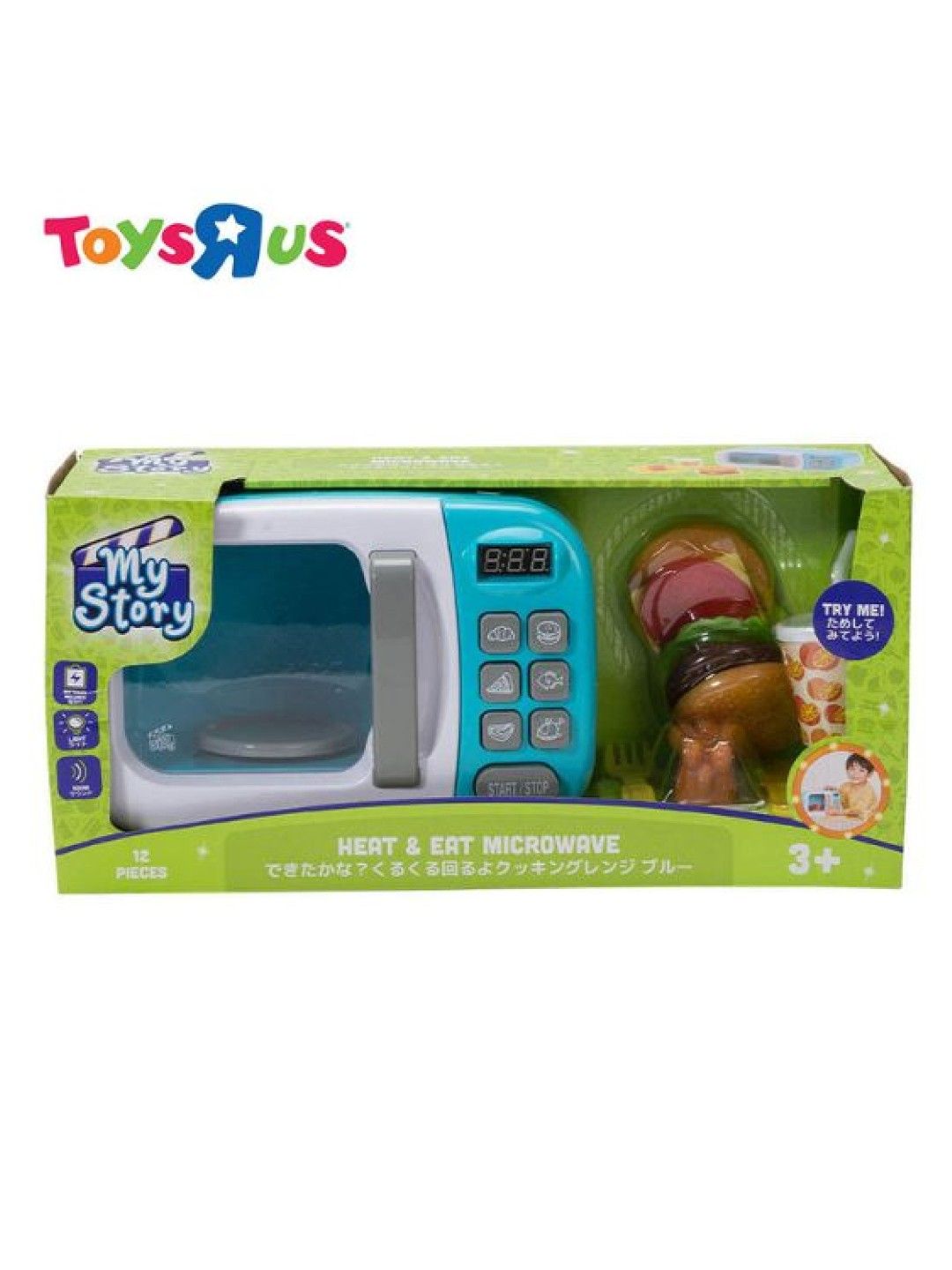 Toys R Us My Story Heat and Eat Microwave (Blue- Image 3)