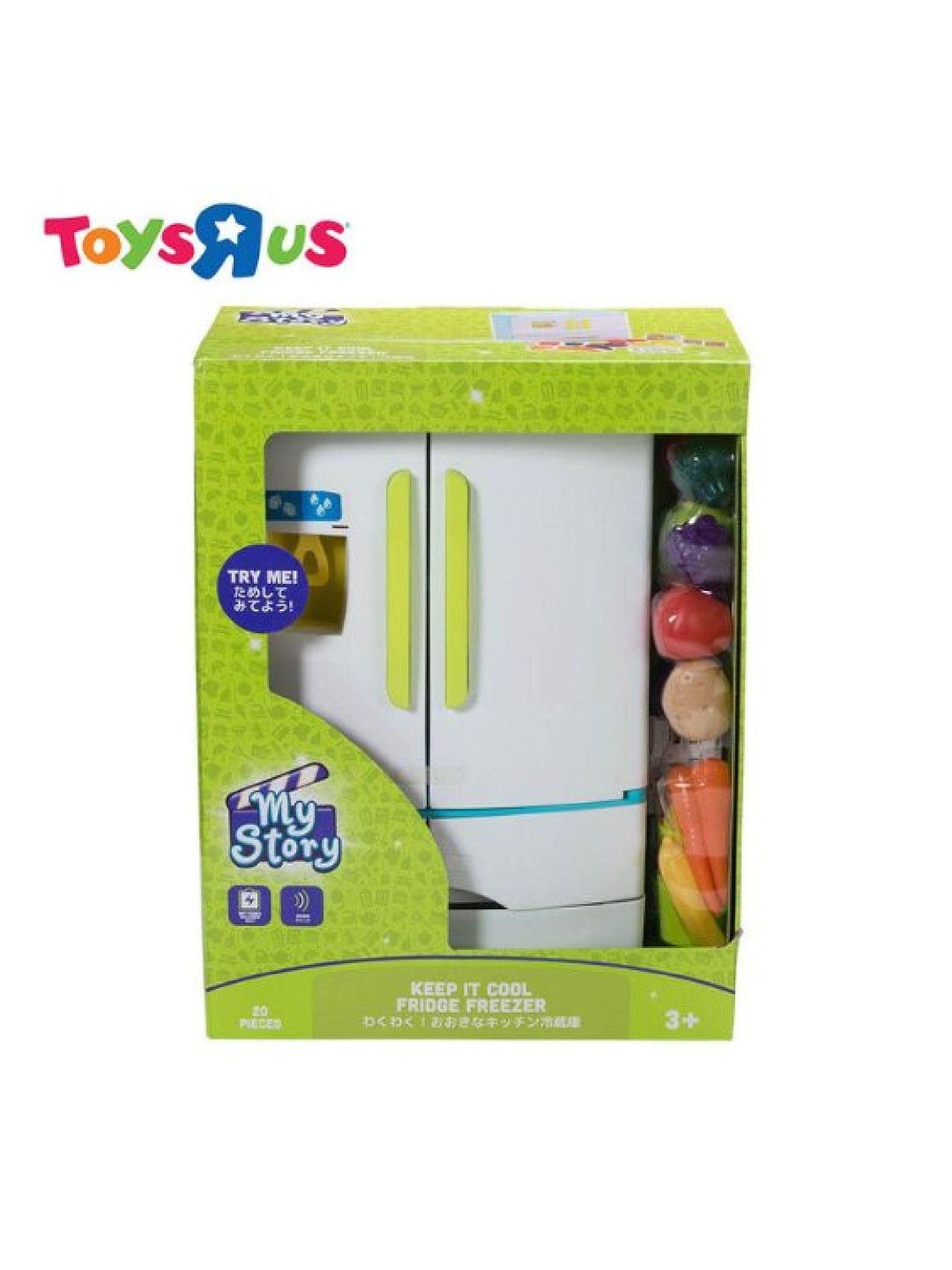 Toys R Us My Story Keep it Cool Fridge Freezer (No Color- Image 3)