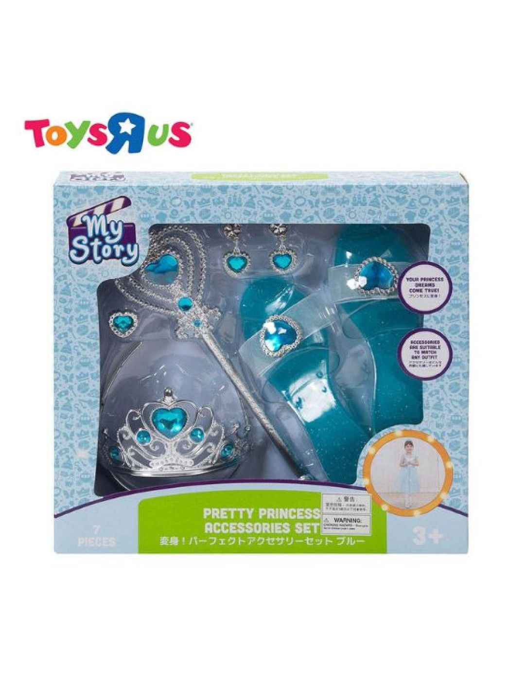 Toys R Us My Story Pretty Princess Accessories Set (No Color- Image 3)