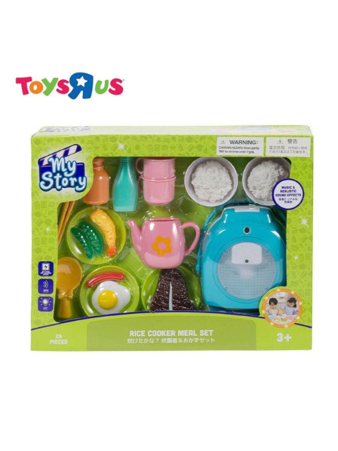 Toys R Us My Story Rice Cooker Meal Set (No Color- Image 3)