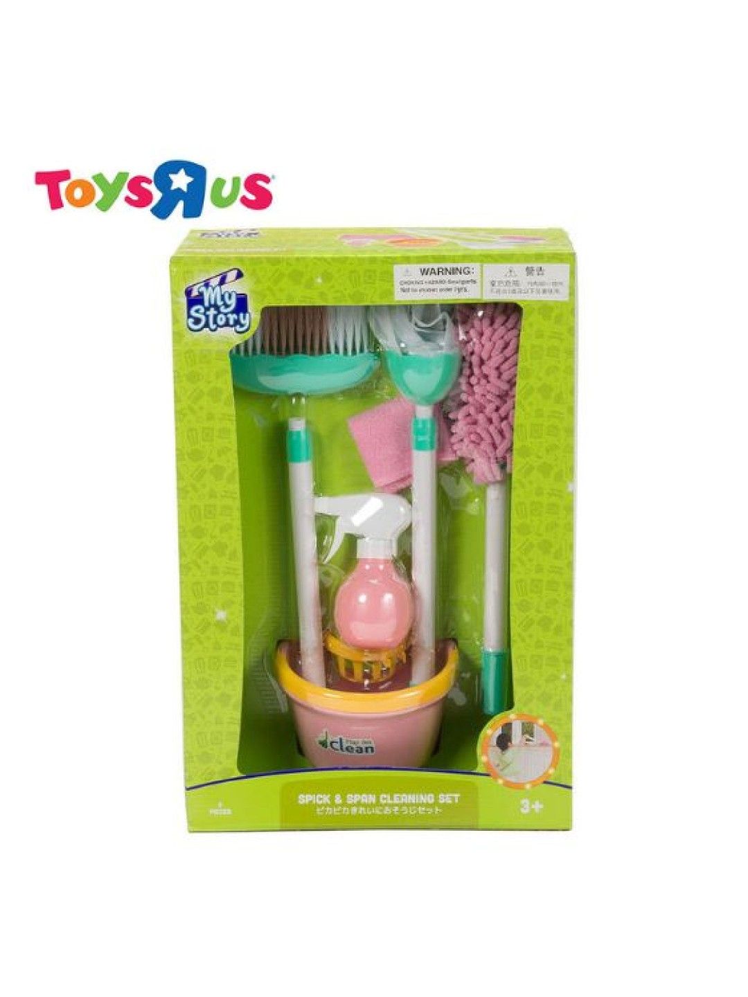 Toys R Us My Story Spick and Span Cleaning Set (No Color- Image 3)