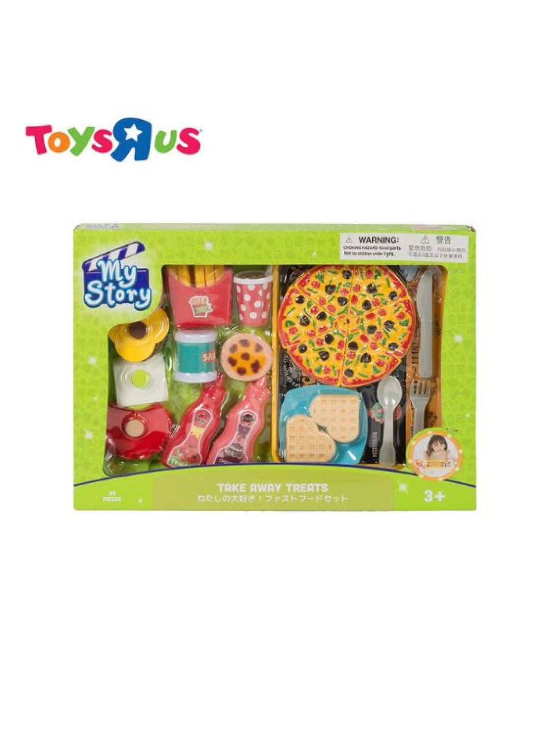Toys R Us My Story Take Away Treats (No Color- Image 3)