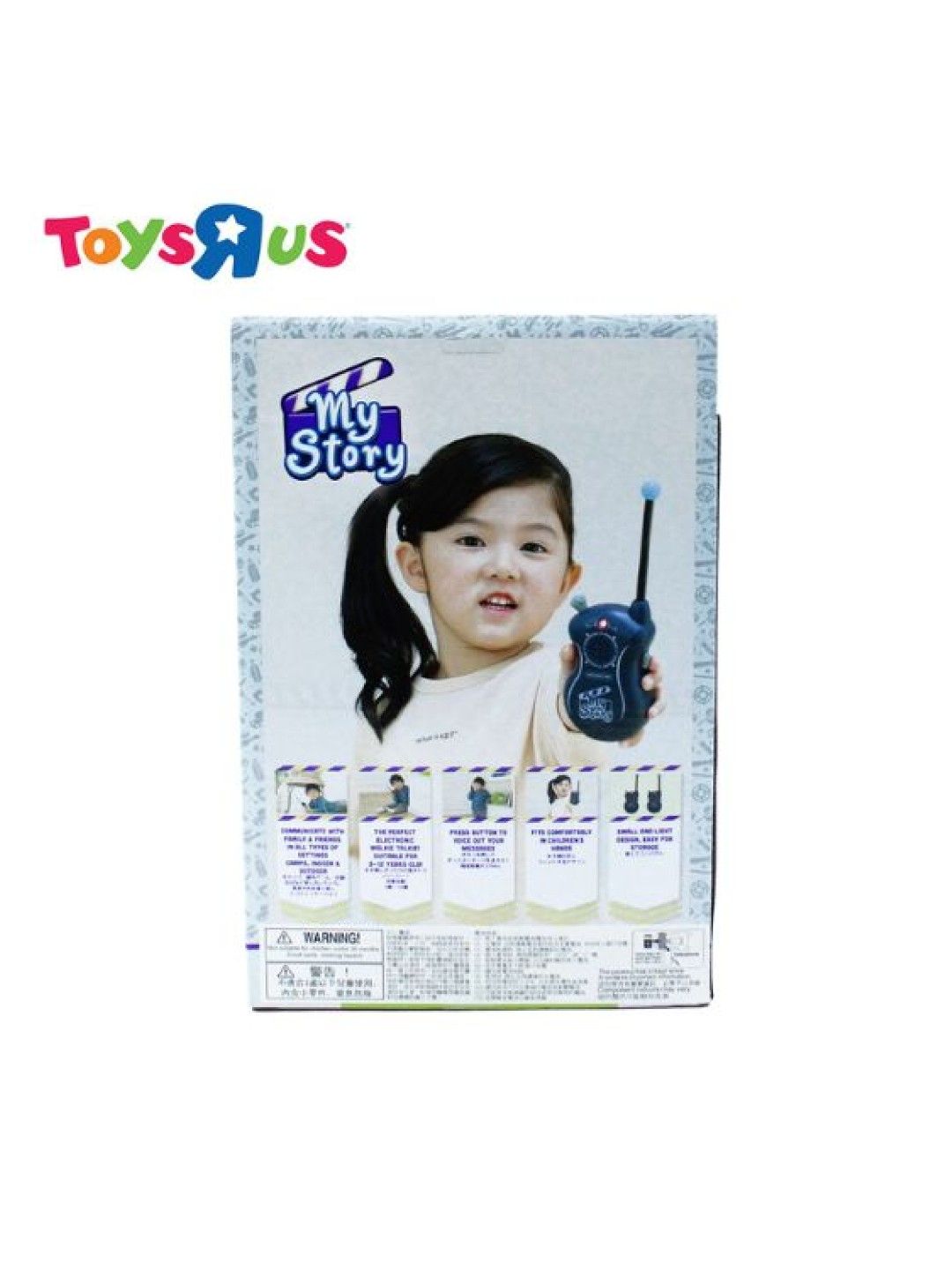 Toys R Us My Story Top Secret Walkie Talkie Set (No Color- Image 3)