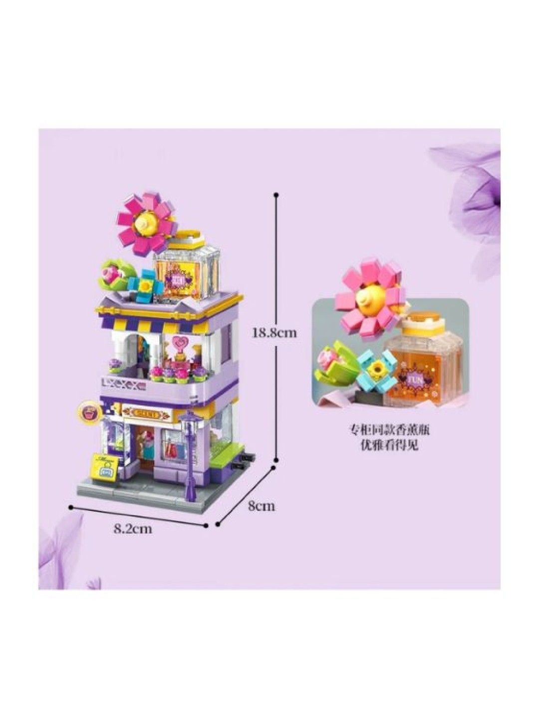 Sanrio City Corner Fragrance Store (No Color- Image 3)