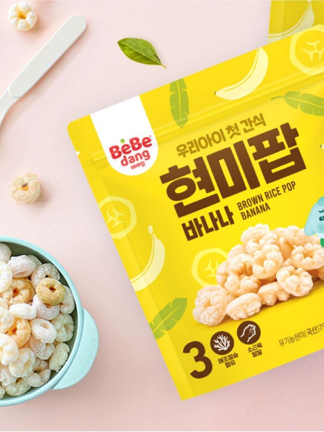 Bebedang Brown Rice Pop - Banana (20g) (No Color- Image 3)
