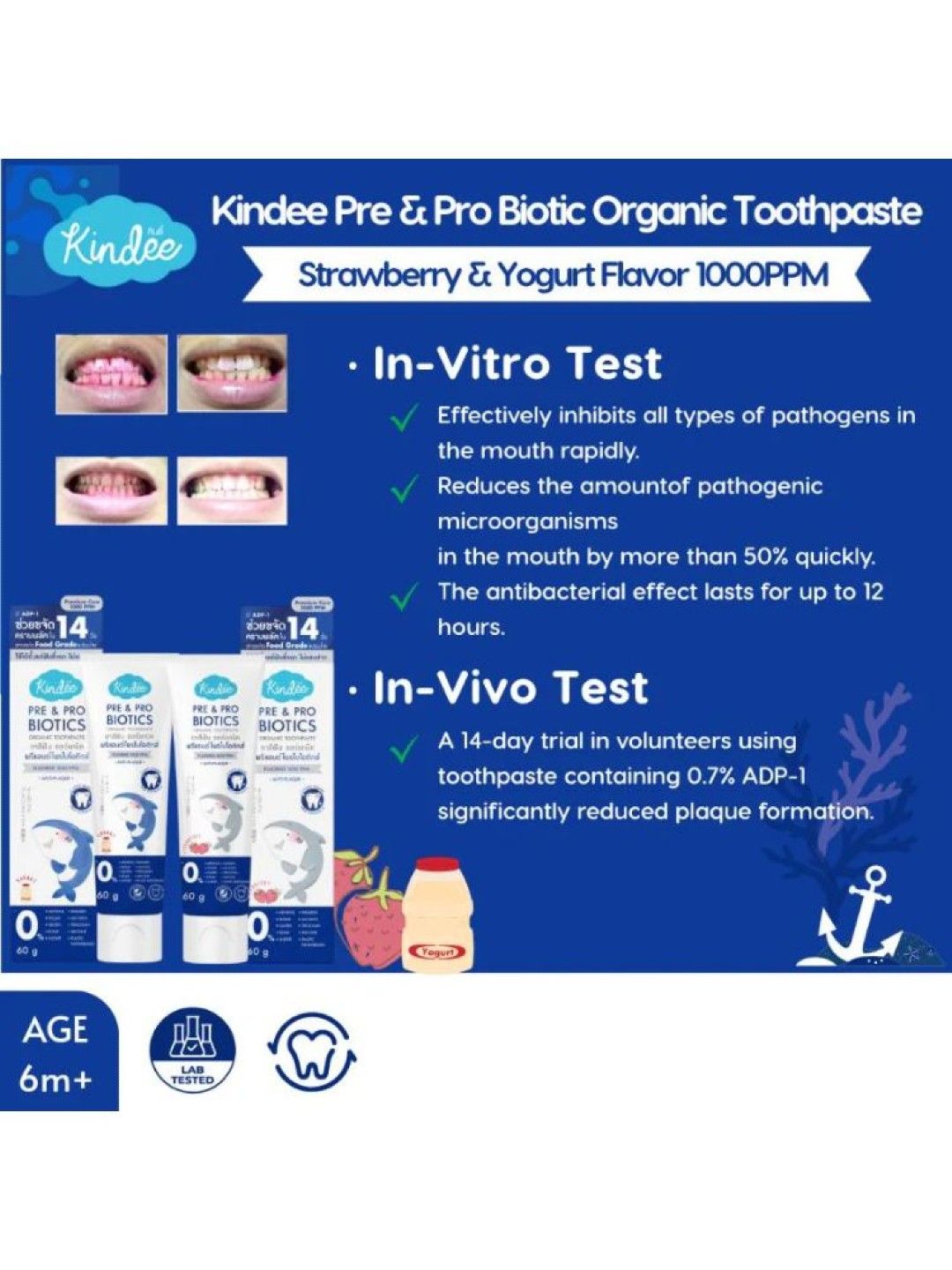 Kindee Organic Pre & Pro Biotic Toothpaste Yogurt 1000ppm (60g) (No Color- Image 2)