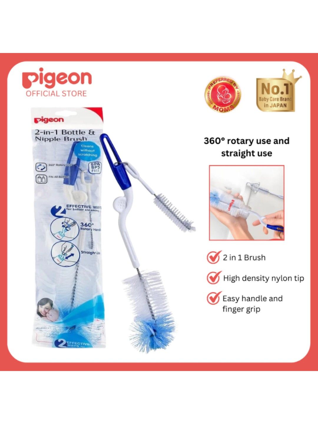 Pigeon Rotary Nylon Brush (No Color- Image 4)