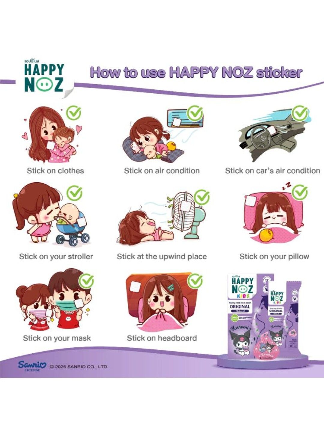 Happy Noz Sanrio Kuromi Collection Organic Onion Sticker - Original (No Color- Image 3)