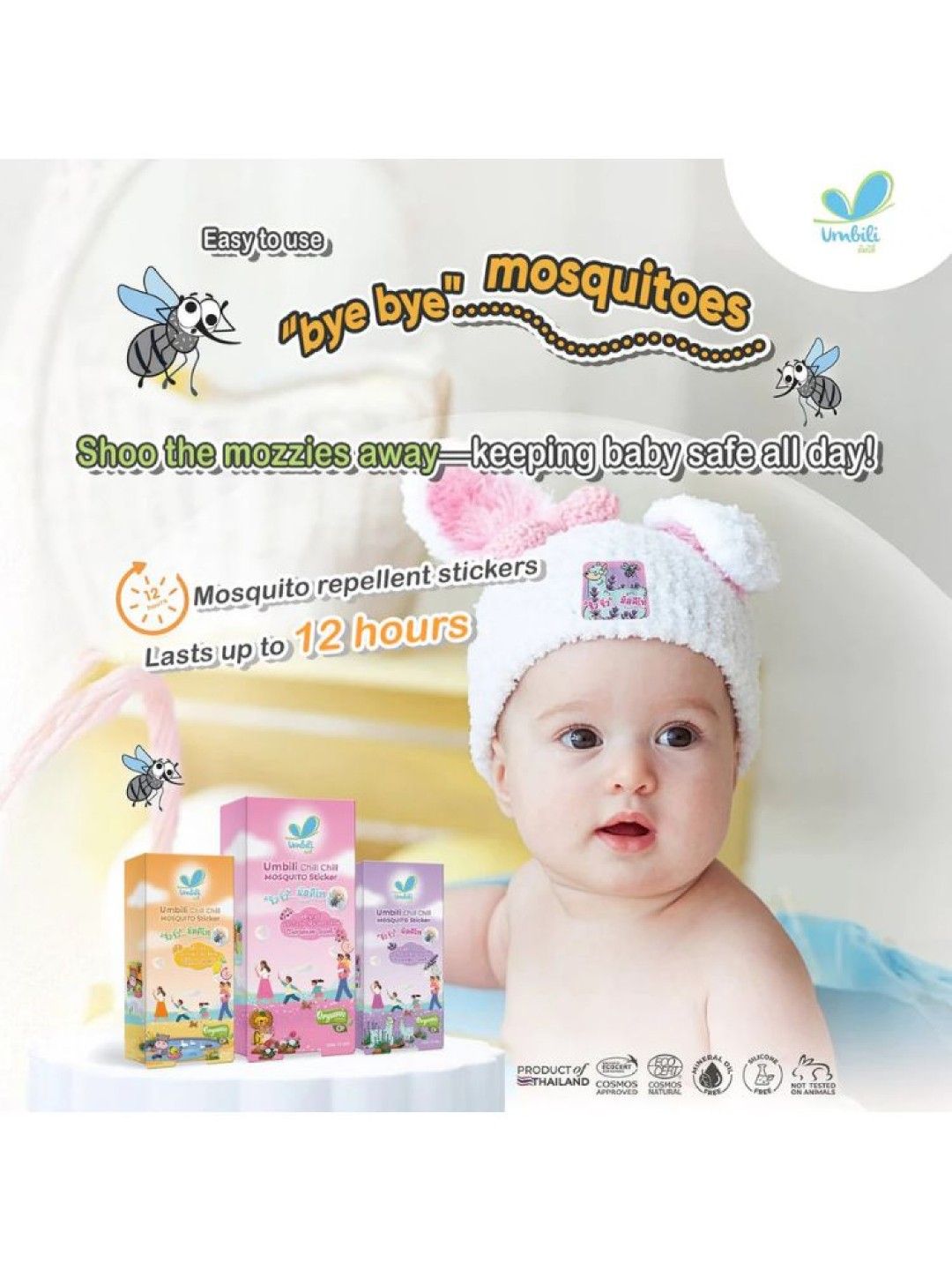 Happy Noz Umbili Chill Chill Mosquito Repellent Sticker - Geranium (No Color- Image 3)