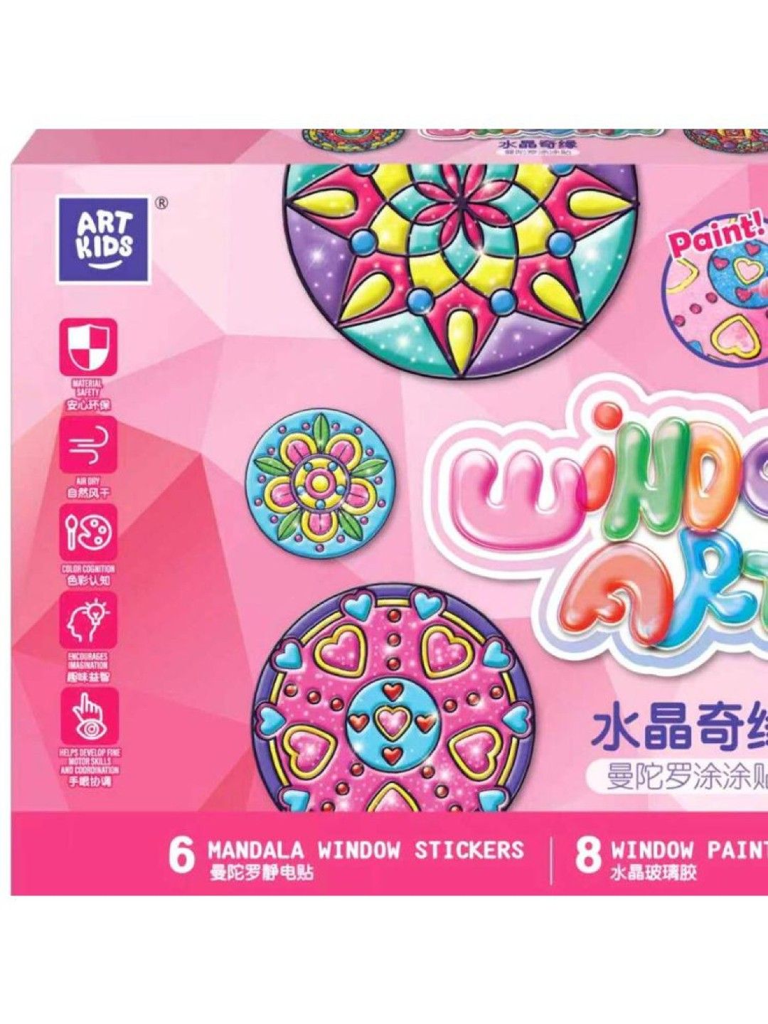 ARTKIDS Window Art Gel Sticker (No Color- Image 2)