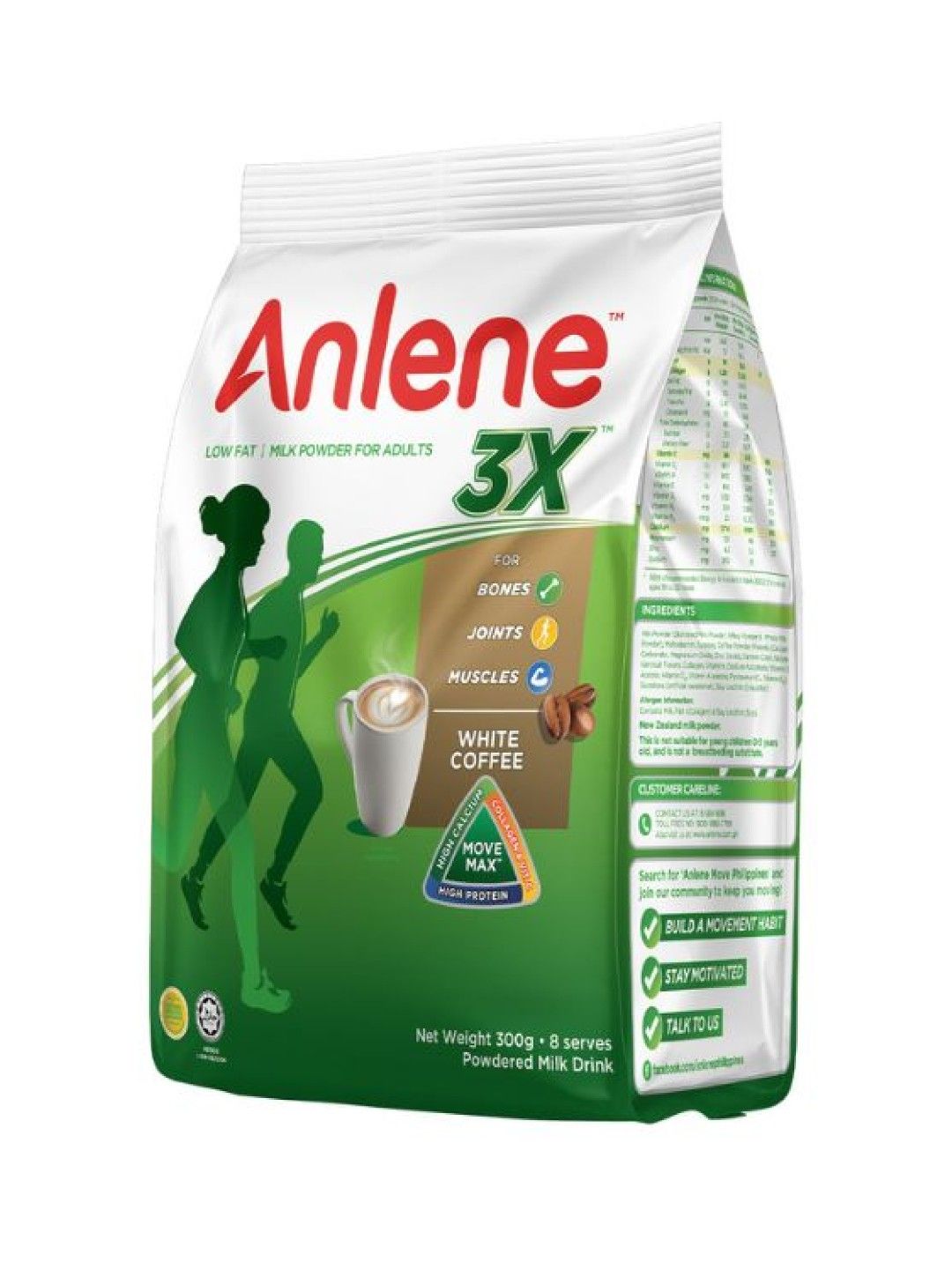 Anlene 3X Coffee (300g) Bundle of 3 (No Color- Image 2)