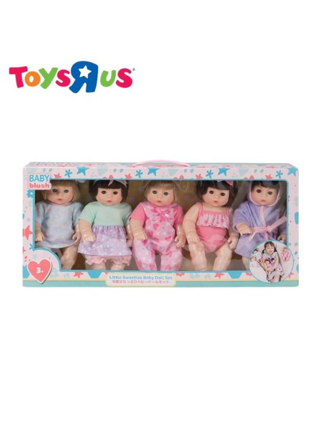 Toys R Us Baby Blush 10-Inch Doll 5 Pack - Little Sweeties Baby Doll Set (No Color- Image 3)