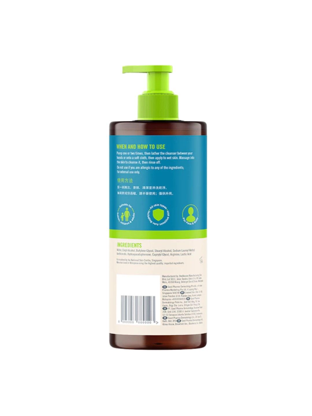 Suu Balm Vytle Gentle Moisturising Cleanser (450ml) (No Color- Image 2)