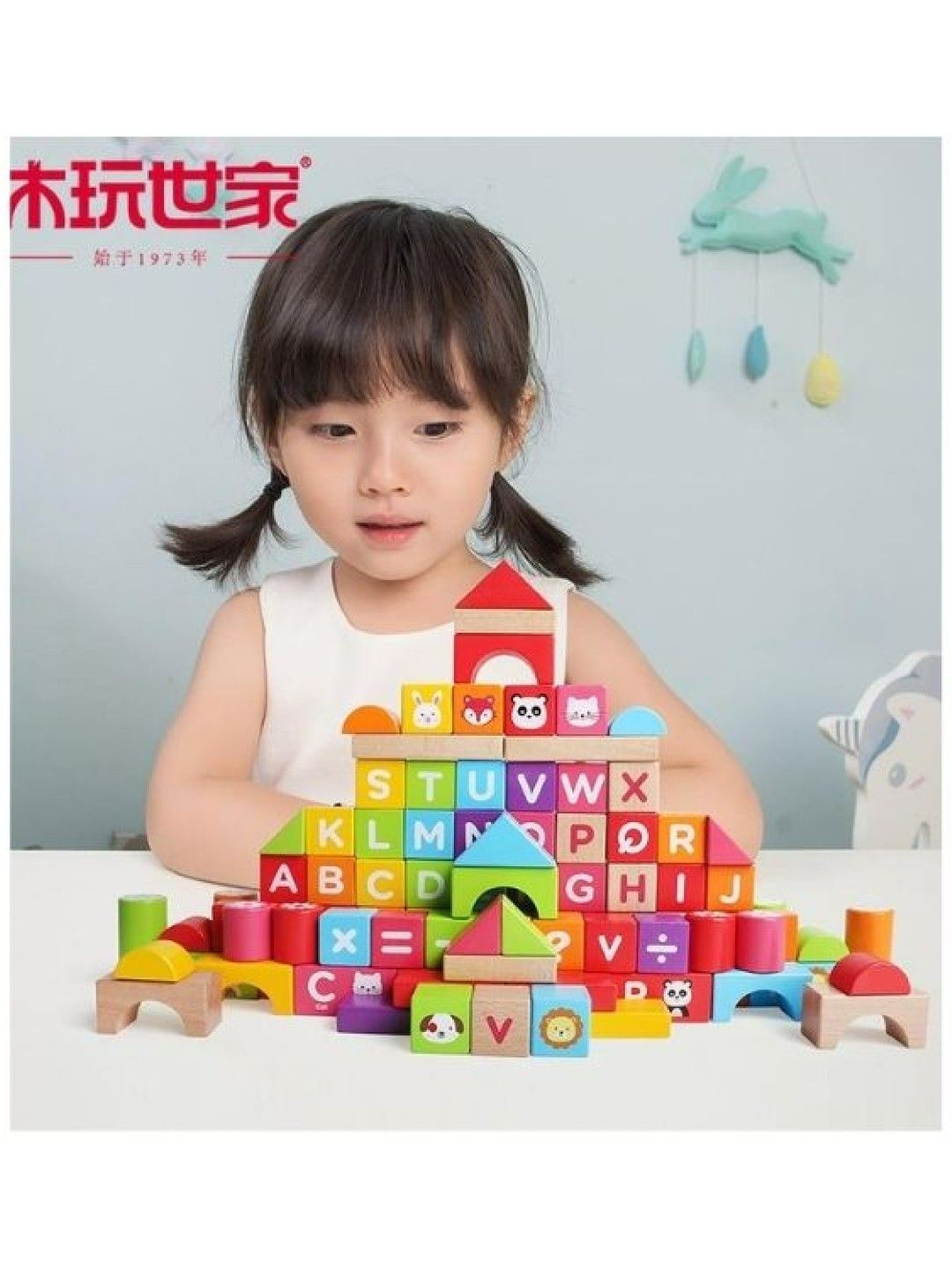 Iwood Wooden Building Blocks with Bucket (100pcs) (No Color- Image 4)