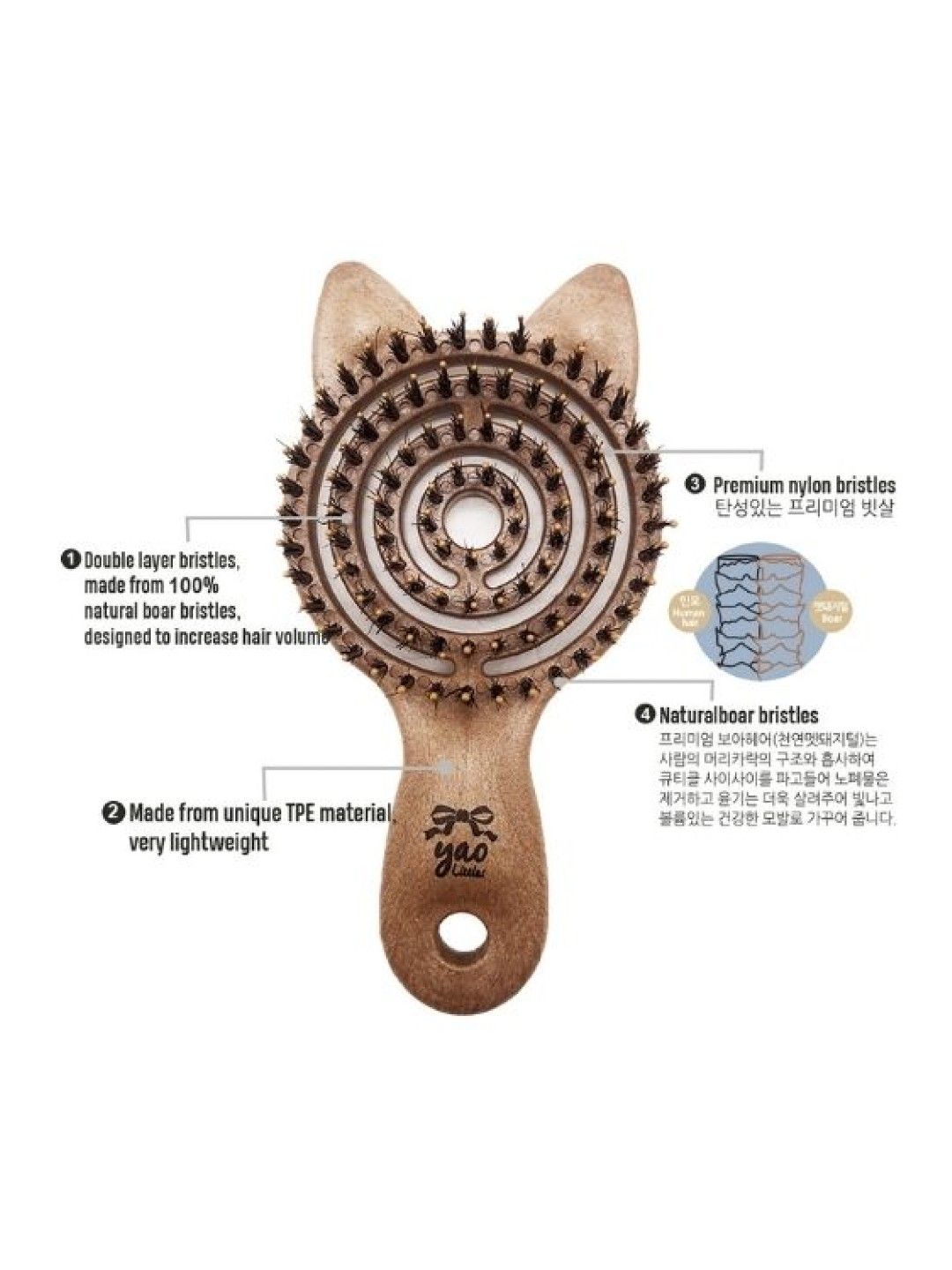 Yao Korean Hairbrush Yao Little Kitty Boar Bristle Kids Hair Brush (For Ages 2-6) (No Color- Image 2)