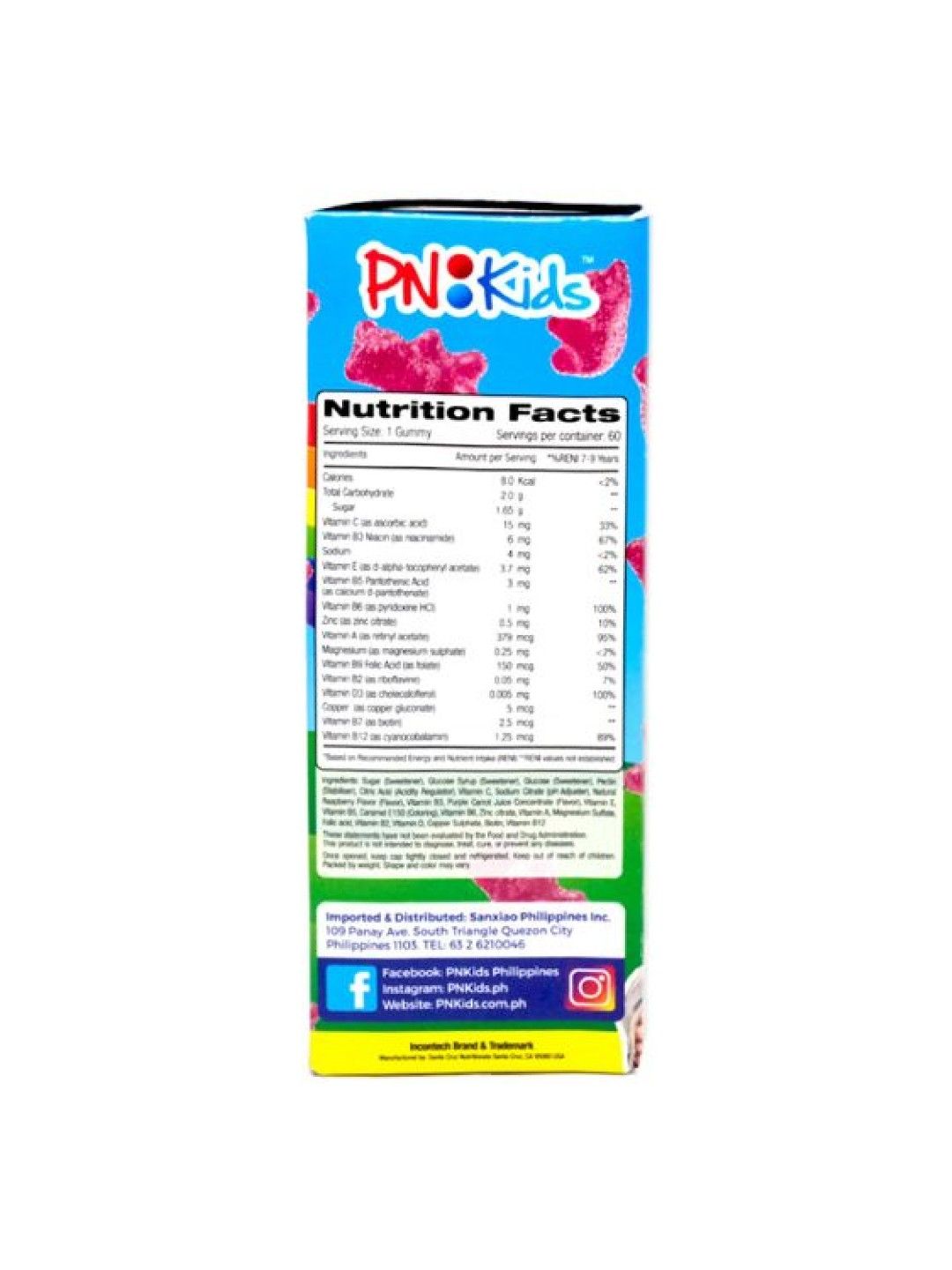 PNKids Vitamins and Minerals for Boys Gummy Raspberry Flavor 60s (150g) (No Color- Image 4)