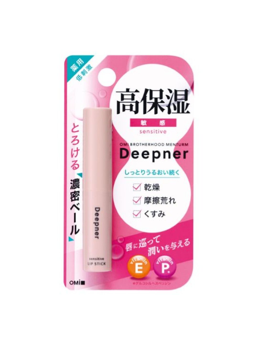 OMI Menturm Deepner Lip Balm - Sensitive (2.3g)