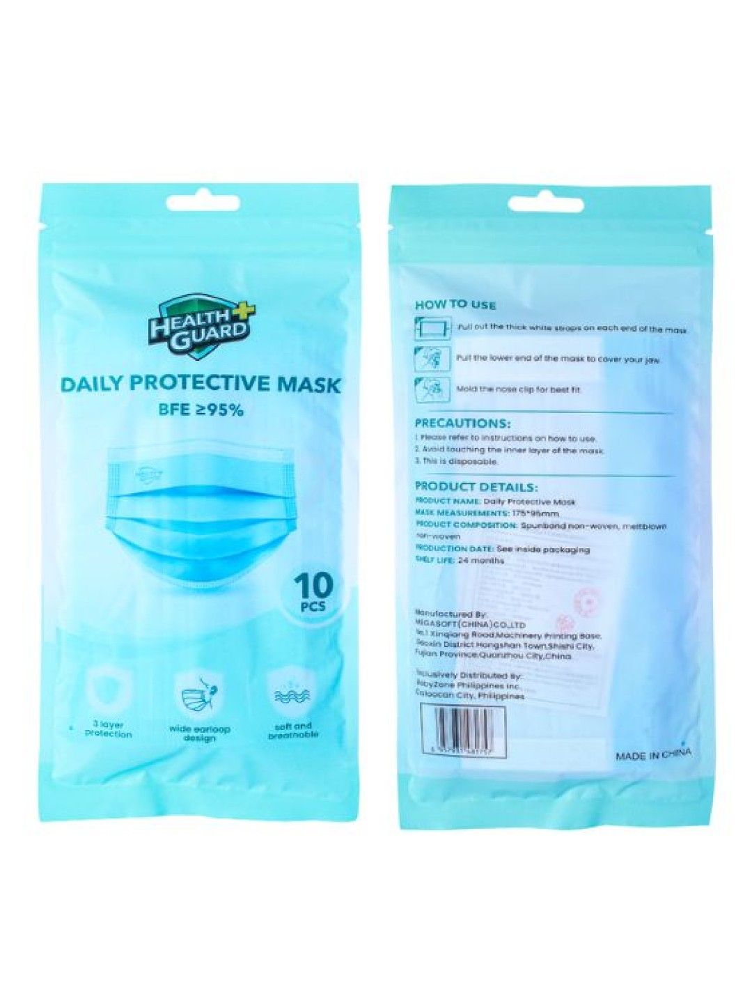 Health Guard Disposable Protective Masks (HGDPM) (No Color- Image 4)