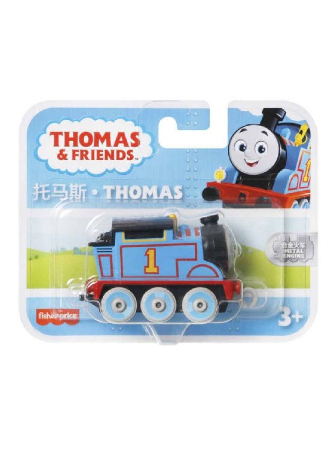 Thomas & Friends Thomas Metal Engine (No Color- Image 4)