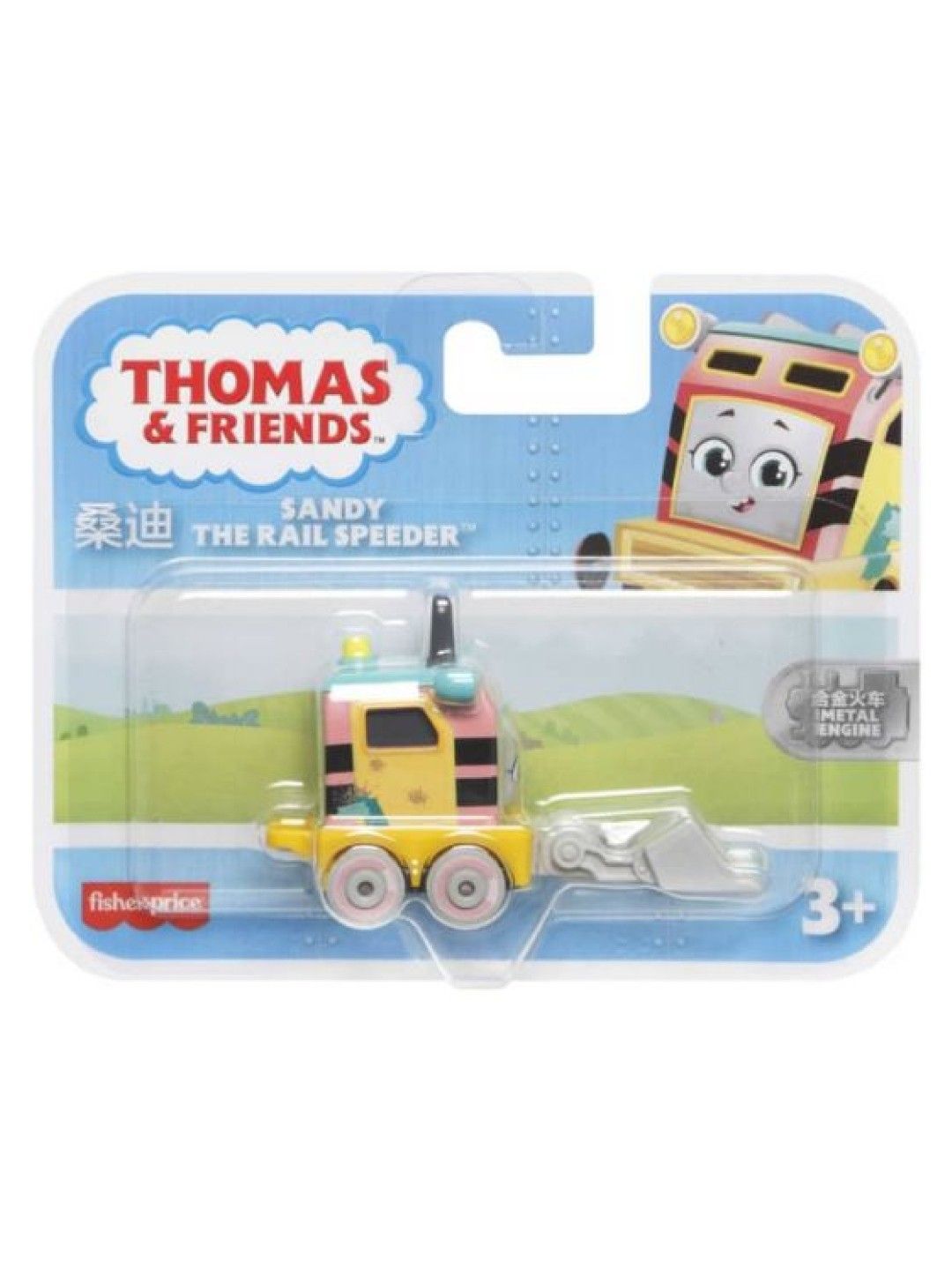 Thomas & Friends Sandy the Rail Speeder Metal Engine (No Color- Image 4)
