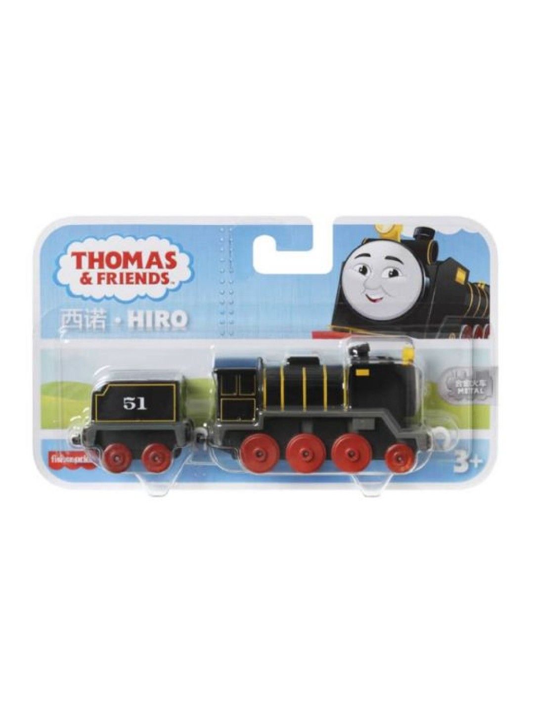 Thomas & Friends Hiro Metal Engine (No Color- Image 4)