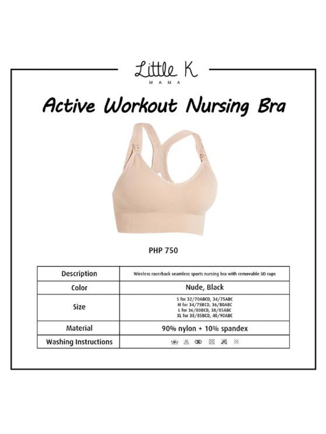 Little K Active Workout Bra (Nude- Image 3)