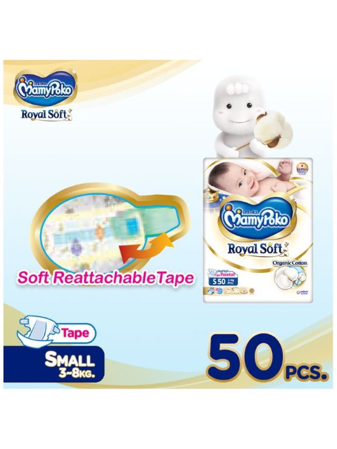 MamyPoko Royal Soft Organic Tape Small (50 pcs) (No Color- Image 4)