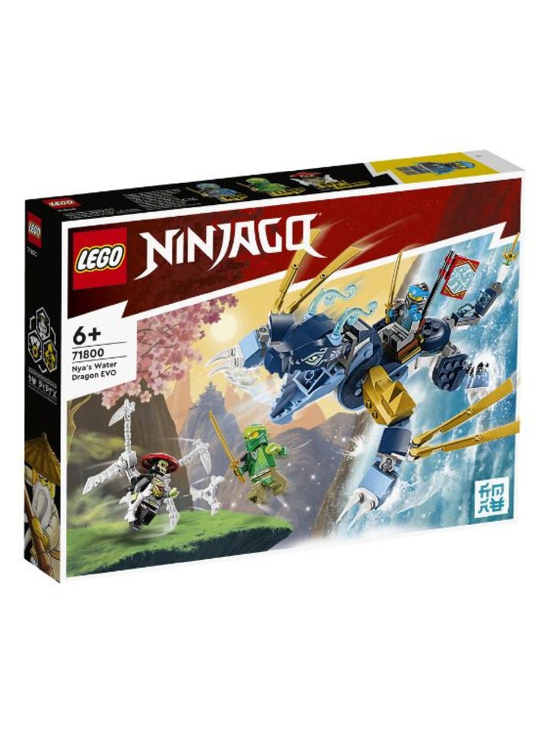 Lego ninjago nya's water dragon sale