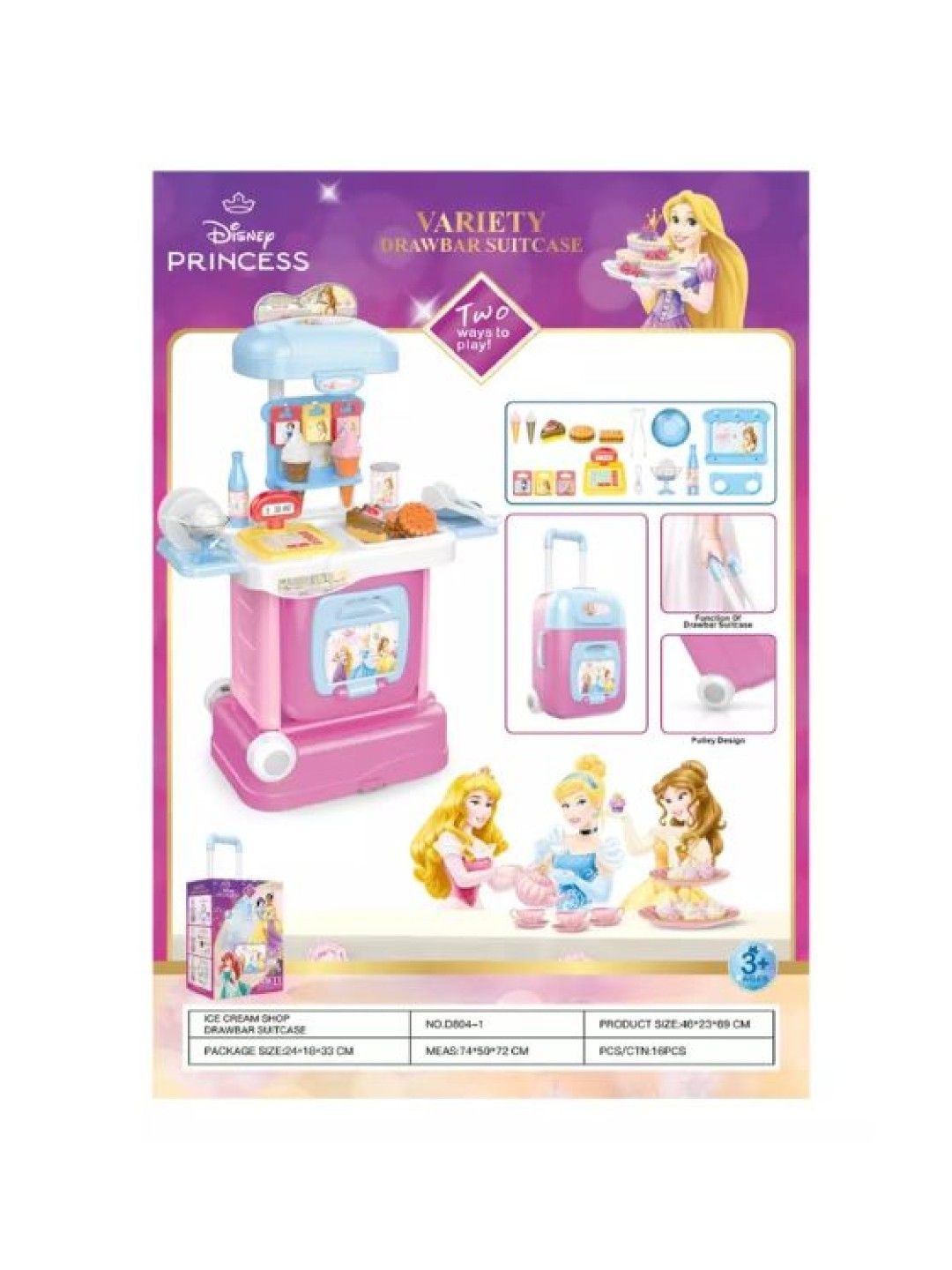 Disney Princess Dessert Trolley Suitcase (No Color- Image 4)