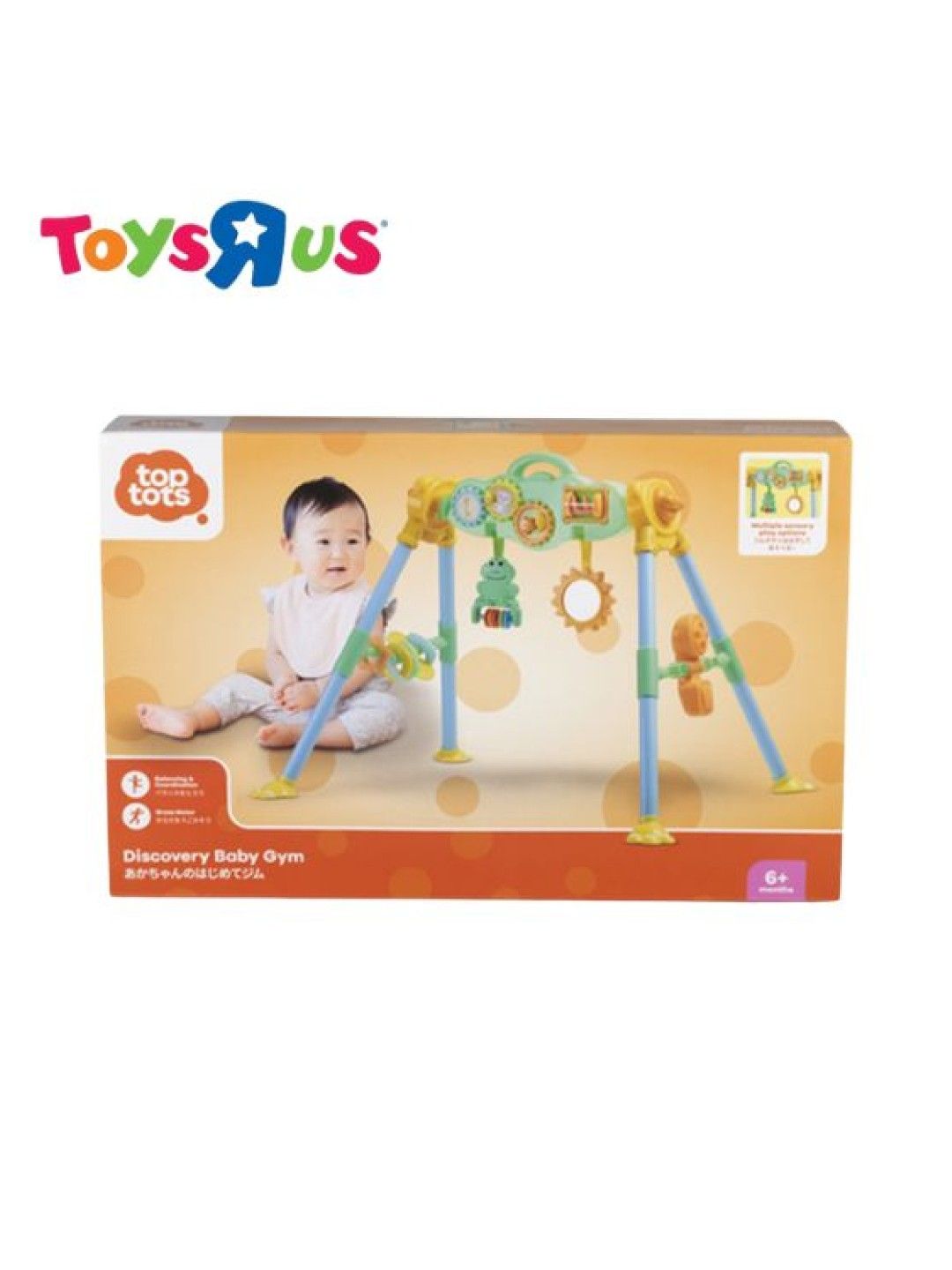 Toys R Us Top Tots Discovery Baby Gym edamama