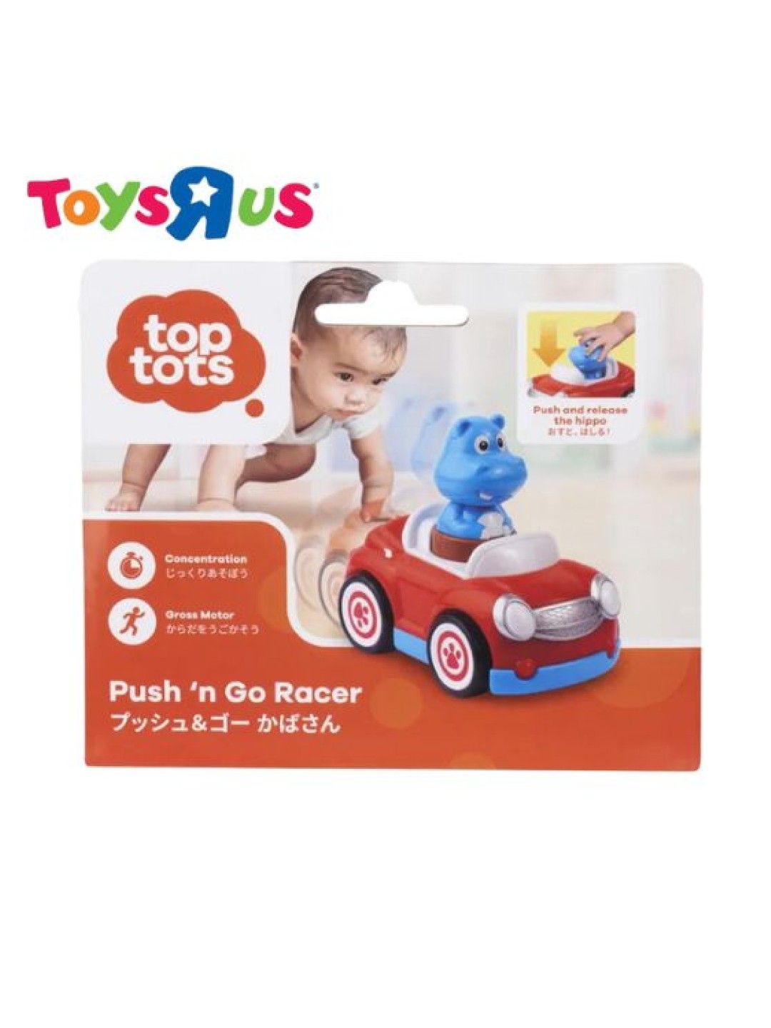 Toys R Us Top Tots Push 'n Go Racer (No Color- Image 4)