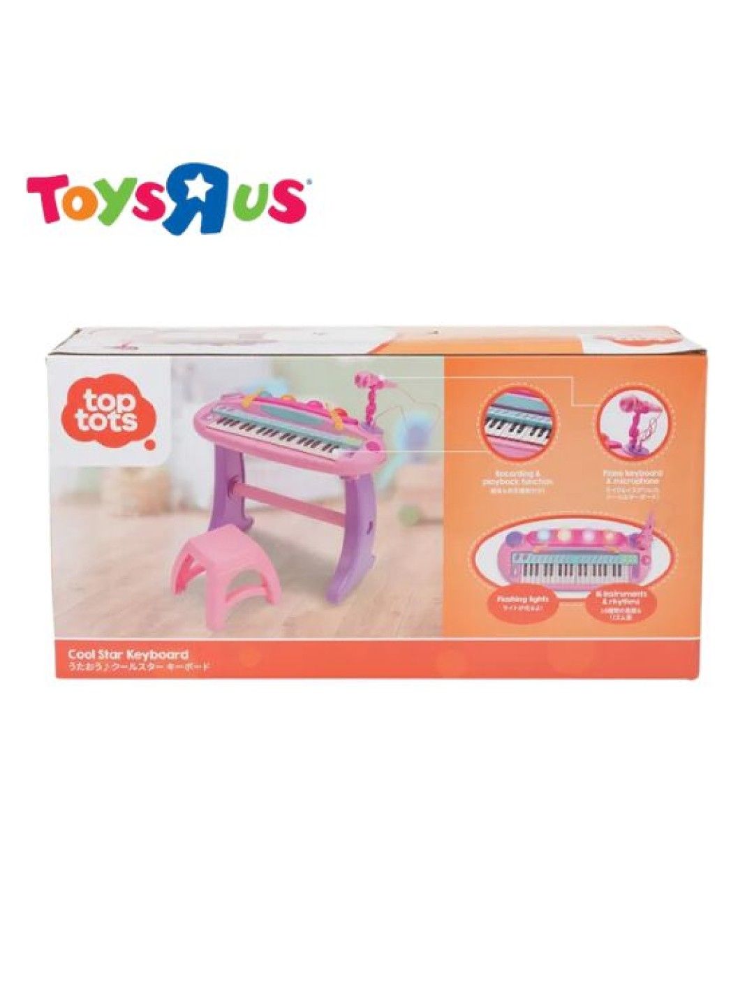 Toys R Us Top Tots Cool Star Keyboard Pink (No Color- Image 4)