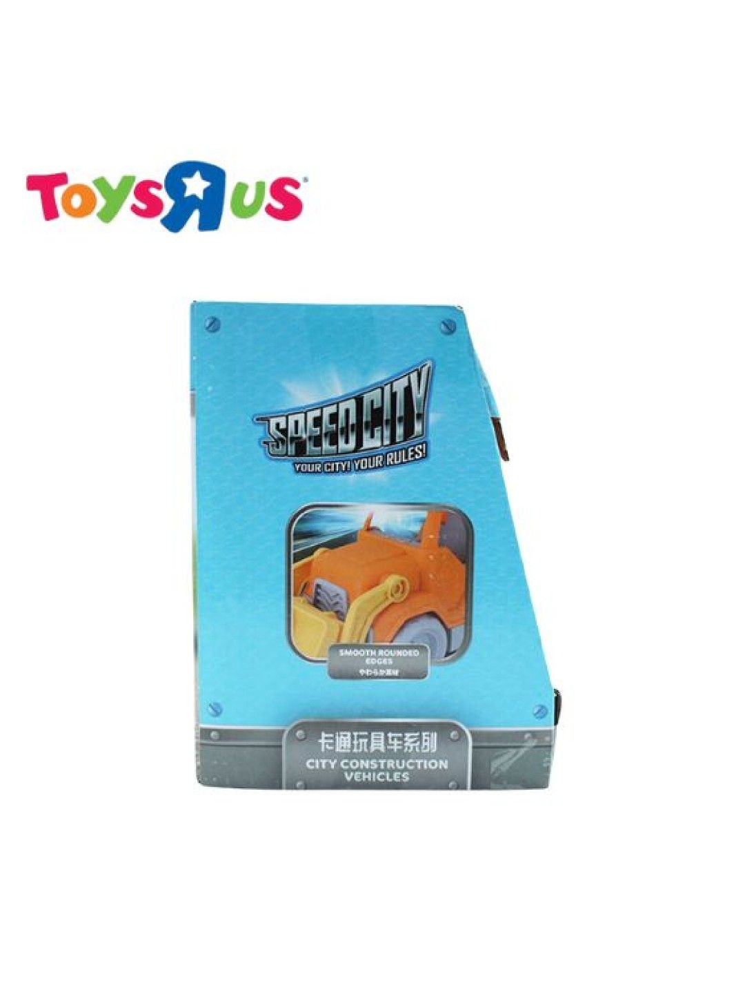 Toys R Us Speed City Junior Construction Vehicles (Orange and Blue- Image 4)