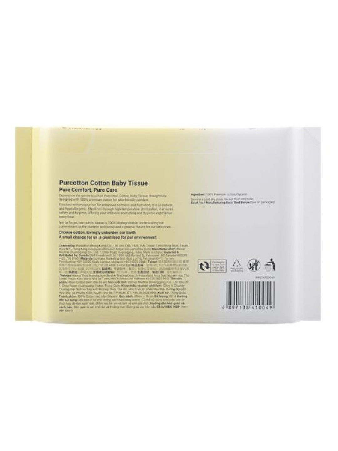 Purcotton Cotton Baby Tissue 80s (No Color- Image 4)