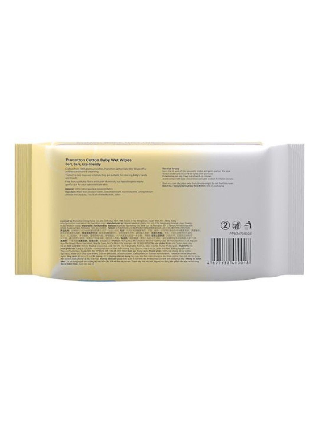Purcotton Cotton Baby Wet Wipes 80s (No Color- Image 4)