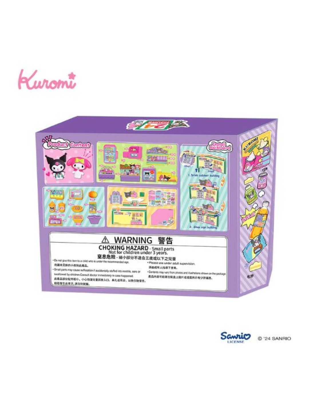 Sanrio Original Kuromi & Melody Convenience Store (No Color- Image 4)