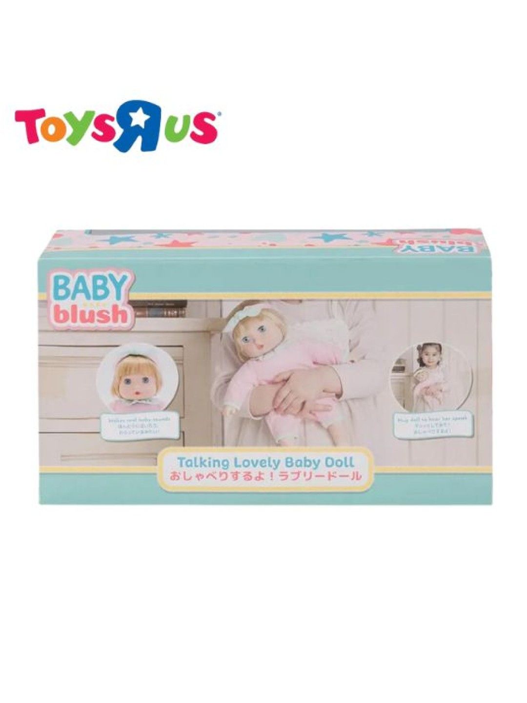 Toys R Us Baby Blush Talking Lovely Baby Doll (Pink and Teal) (No Color- Image 4)