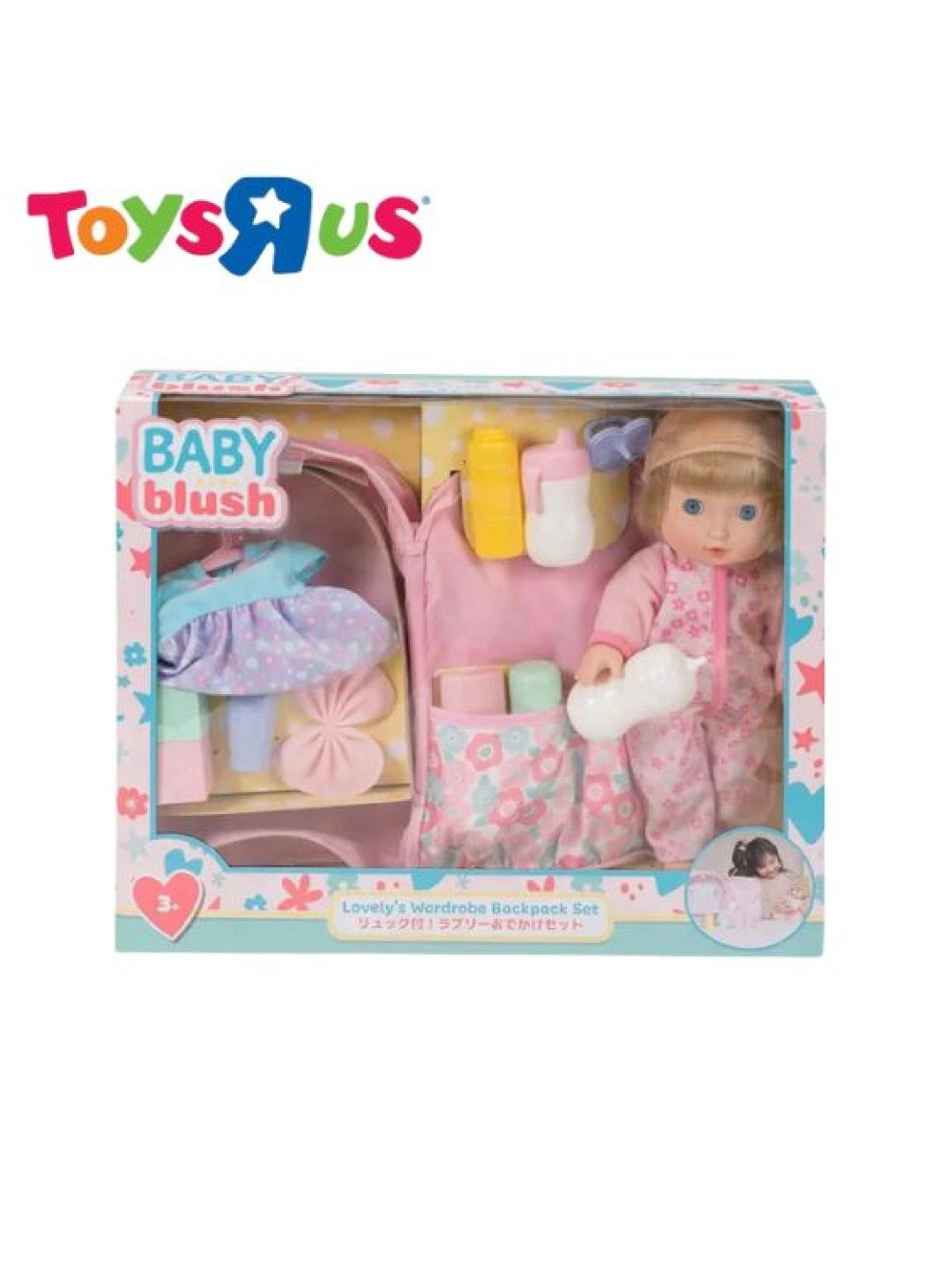 Toys R Us Baby Blush Lovely's Wardrobe Backpack Set (No Color- Image 4)