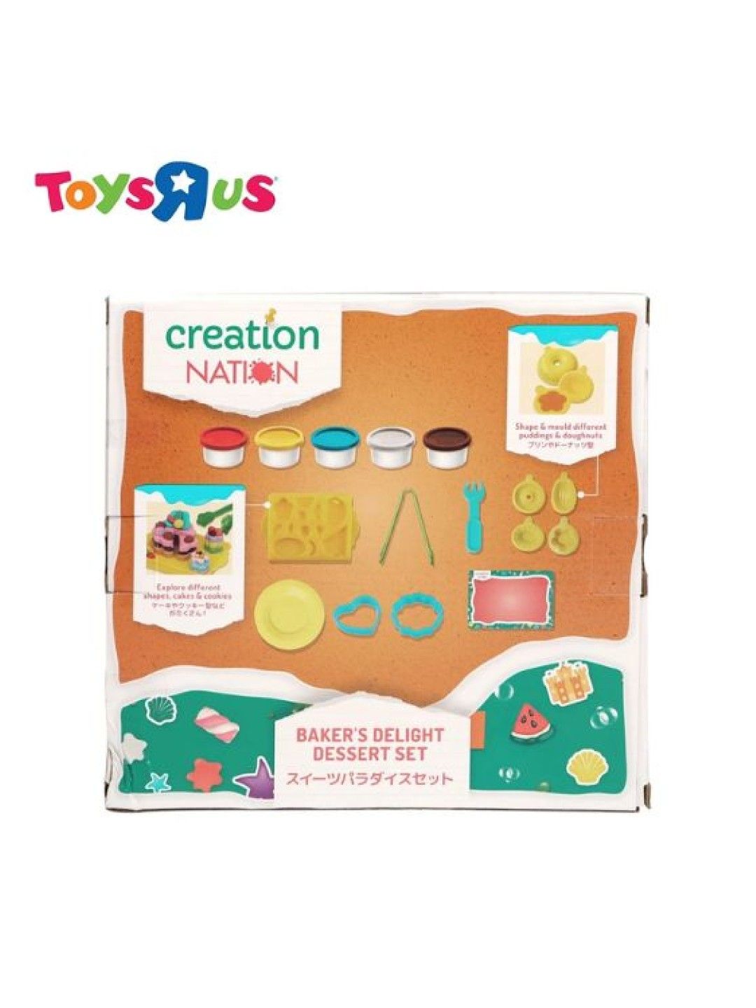 Toys R Us Creation Nation Baker's Delight Dessert Set (No Color- Image 4)