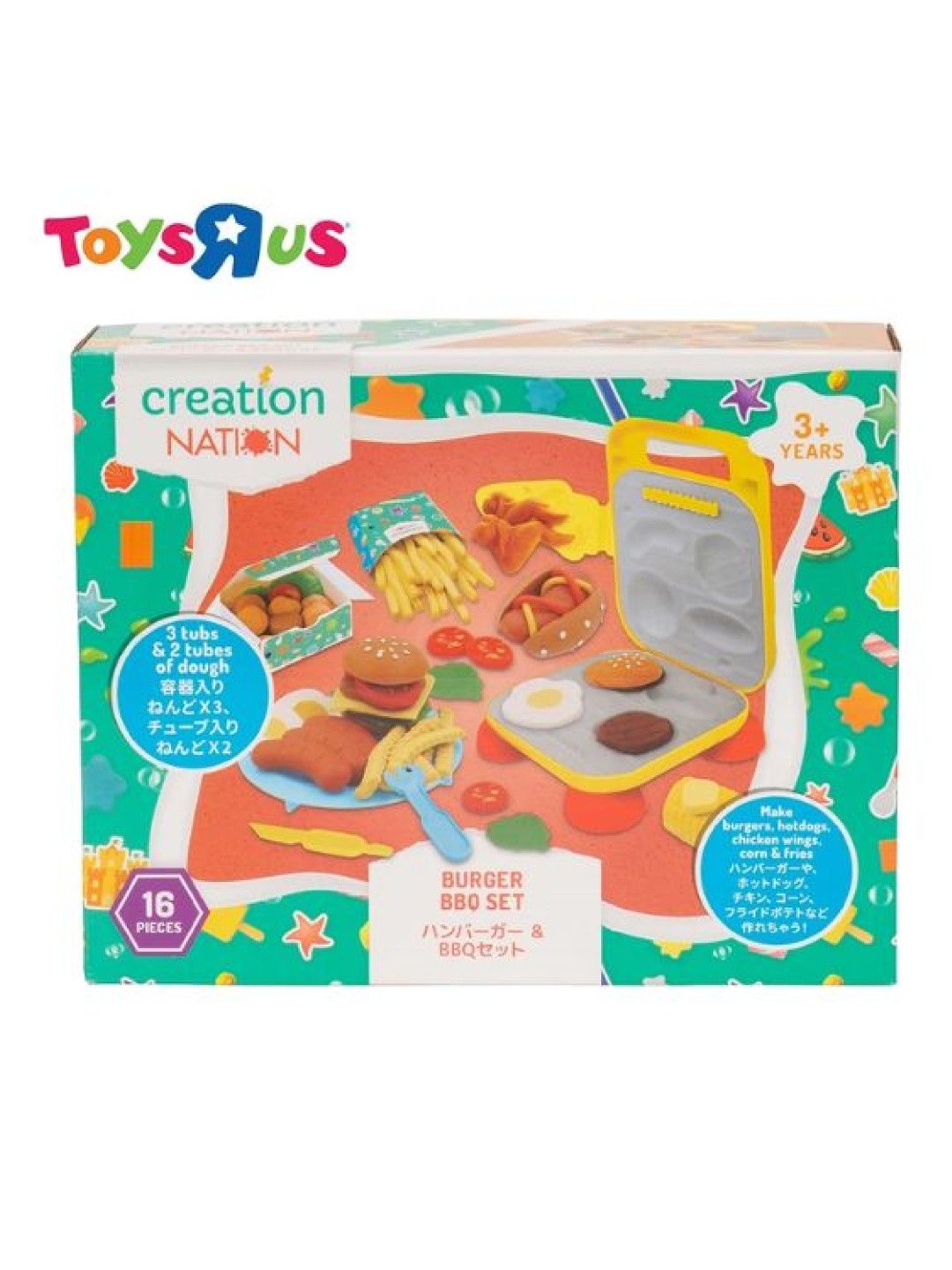 Toys R Us Creation Nation Burger Barbecue Set (No Color- Image 4)