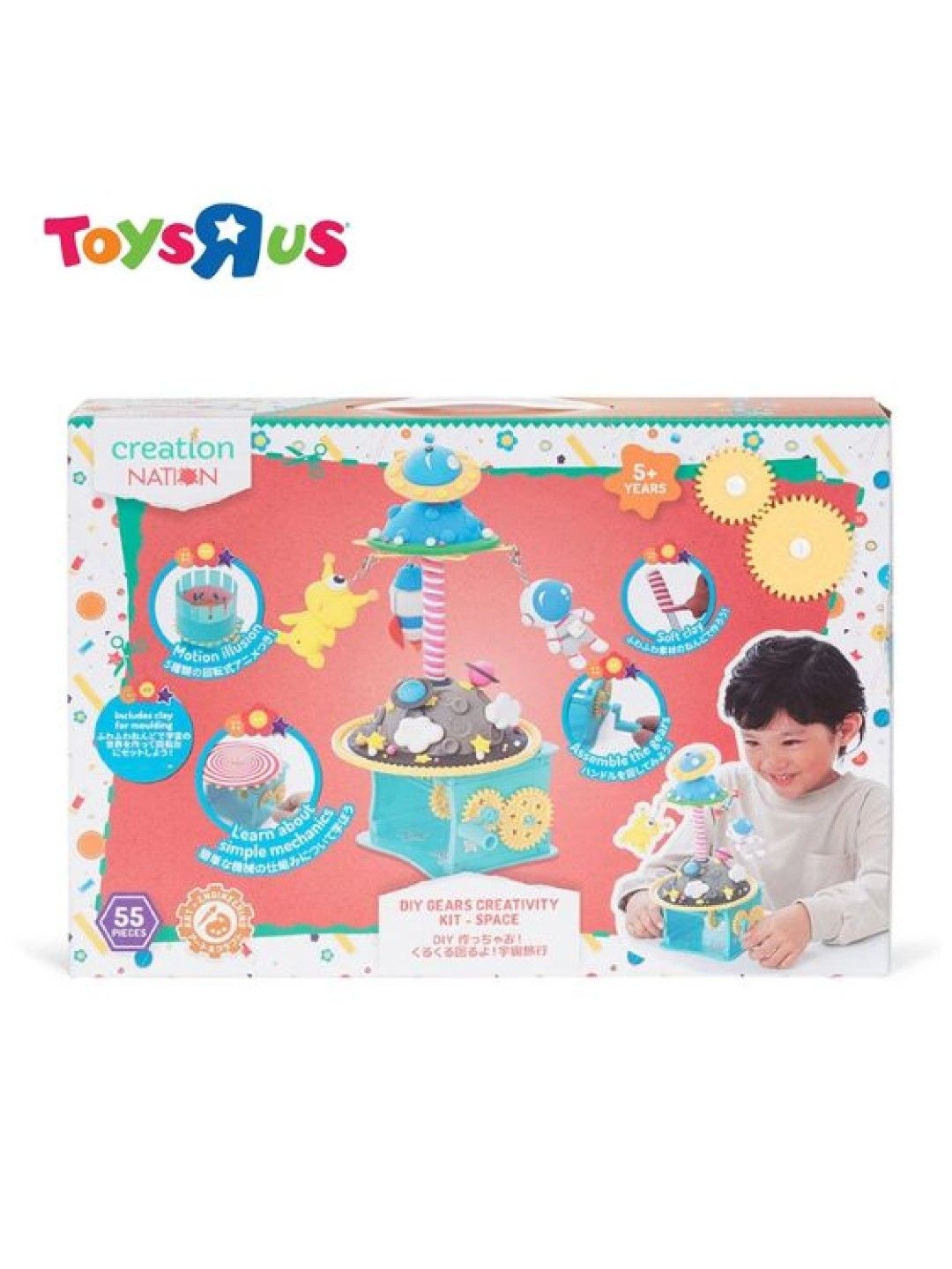 Toys R Us Creation Nation DIY Gears Creativity Kit - Space (No Color- Image 4)