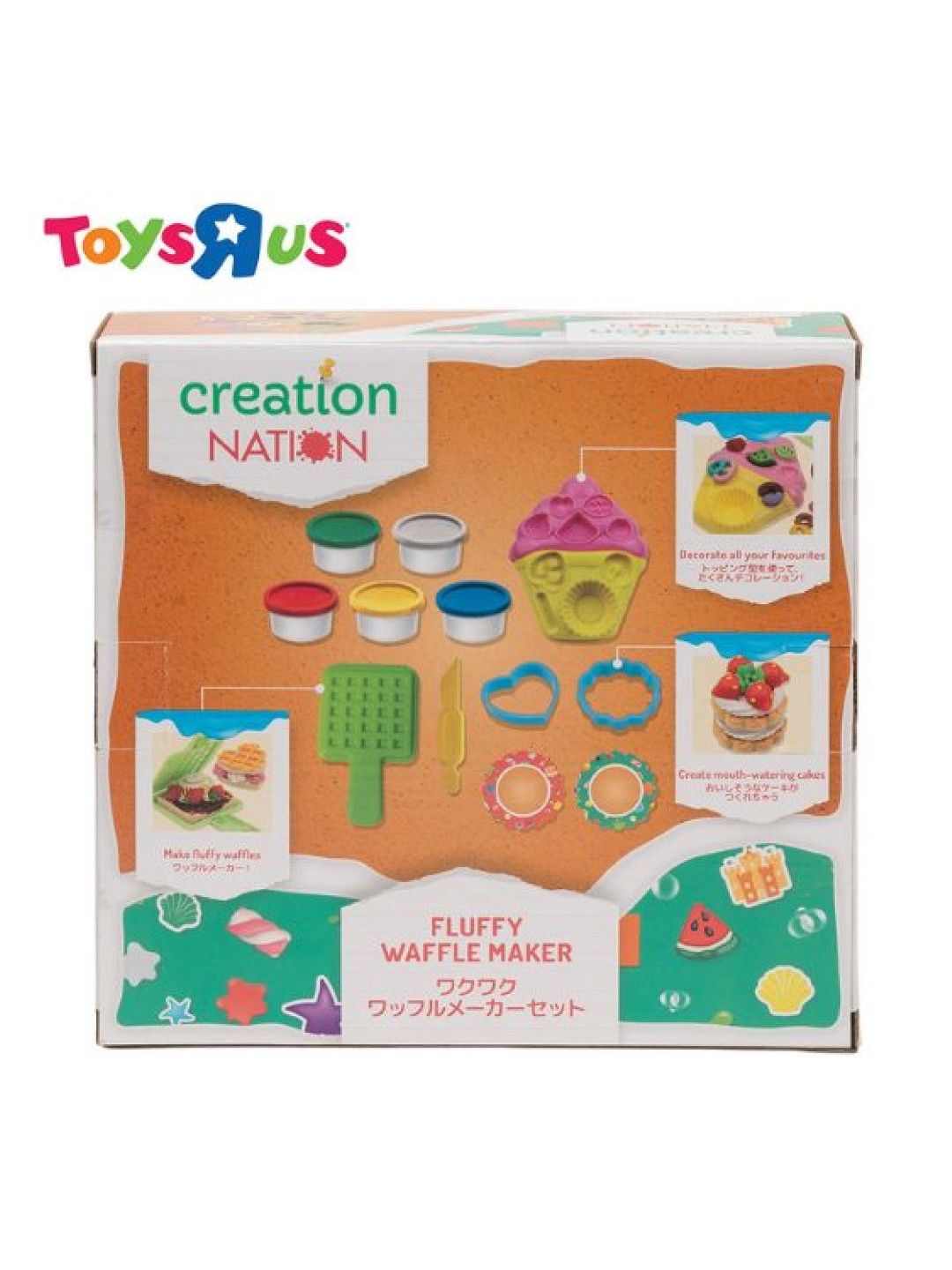 Toys R Us Creation Nation Fluffy Waffle Maker (No Color- Image 4)