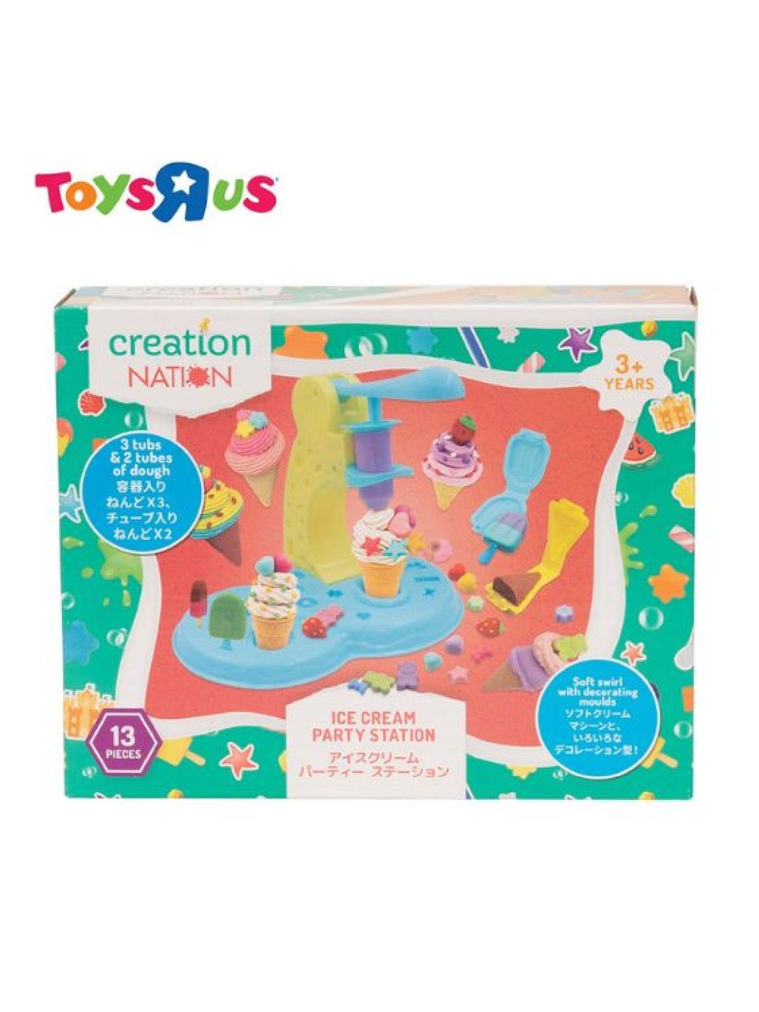 Toys R Us Creation Nation Ice Cream Party Station (No Color- Image 4)