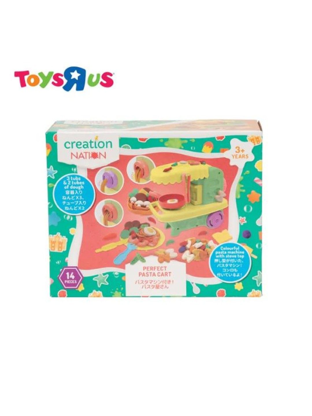 Toys R Us Creation Nation Perfect Pasta Cart (No Color- Image 4)