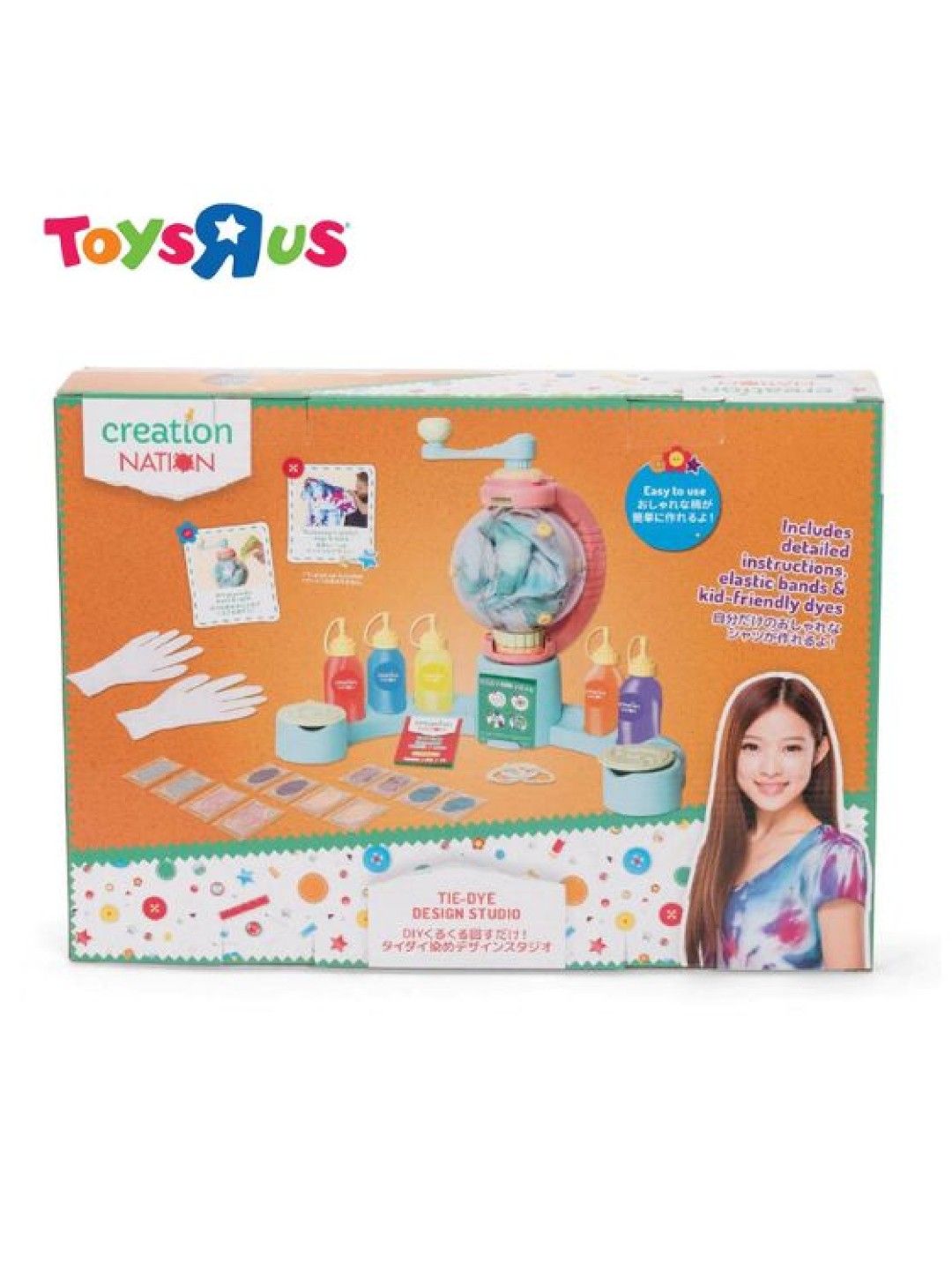 Toys R Us Creation Nation Tie-Dye Design Studio (No Color- Image 4)