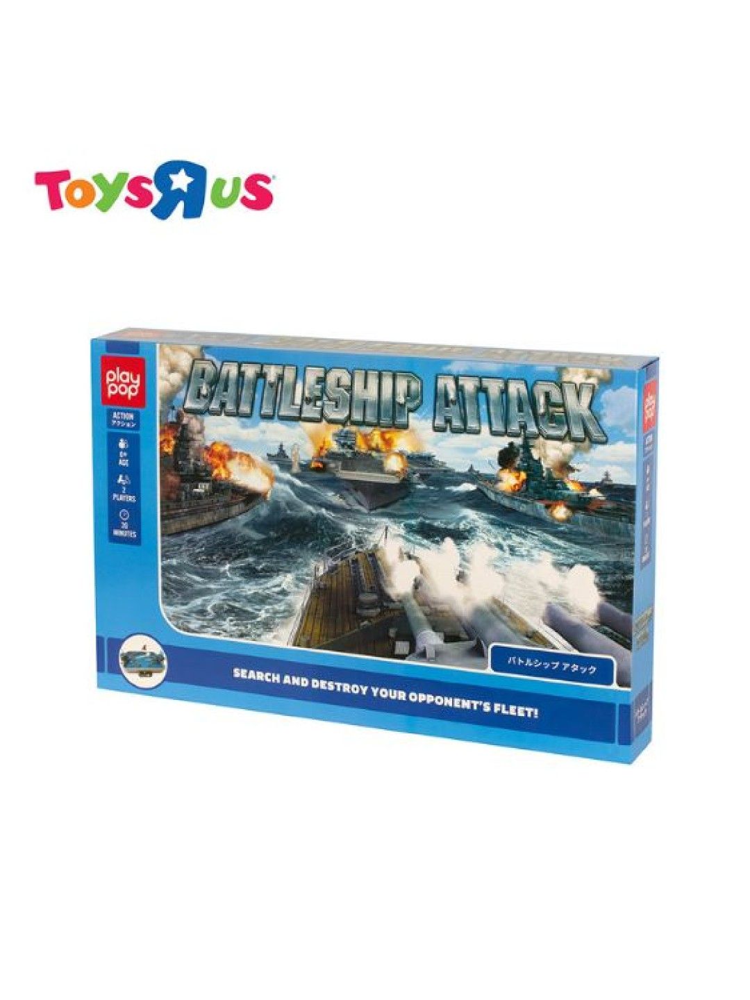 Toys R Us Play Pop Battleship Attack (No Color- Image 4)