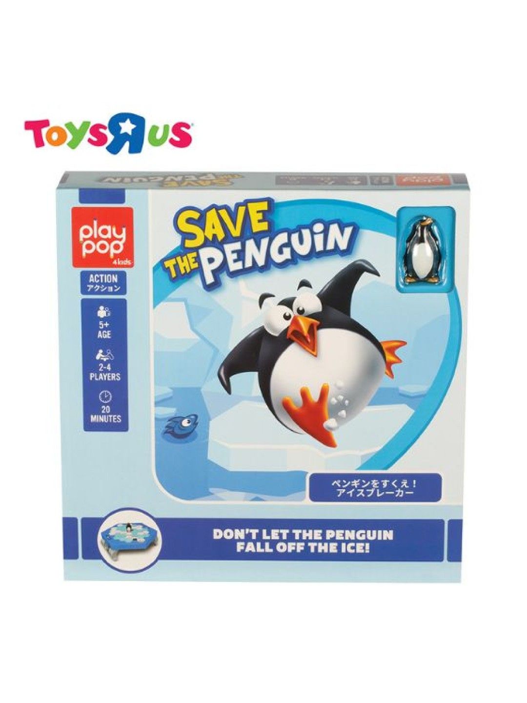 Toys R Us Play Pop Save the Penguin (No Color- Image 3)