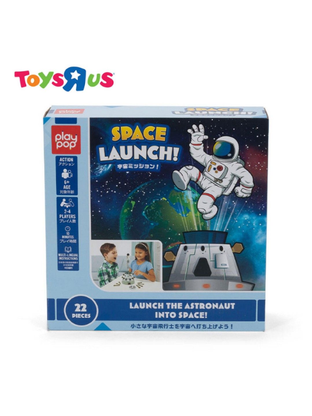 Toys R Us Play Pop Space Launch (No Color- Image 4)