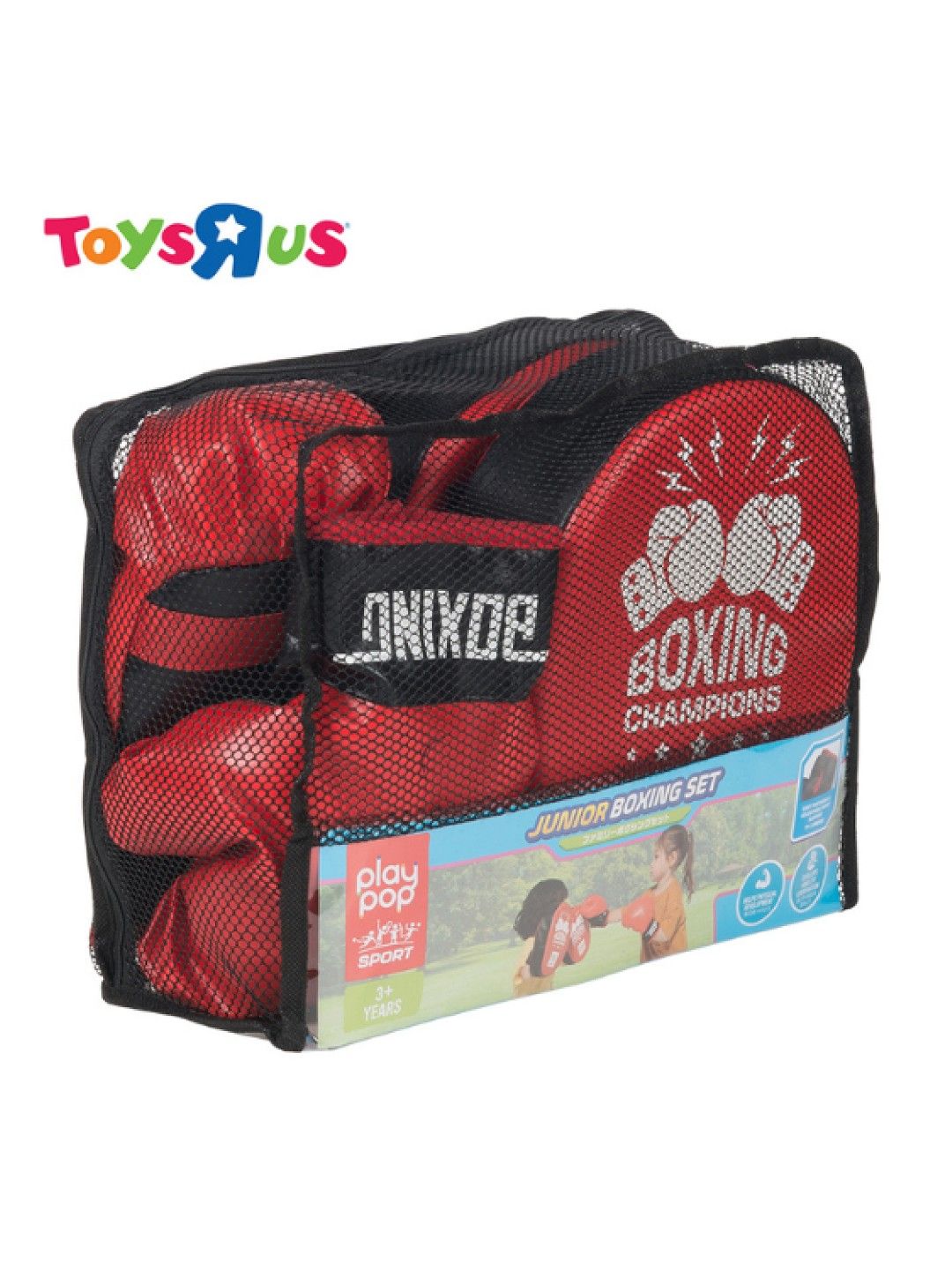 Toys R Us Play Pop Sport Junior Boxing Set (No Color- Image 4)