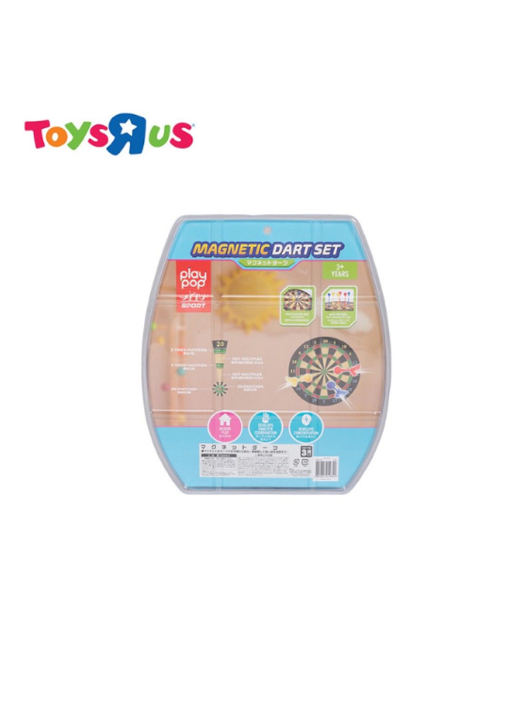 Toys R Us Play Pop Sport Magnetic Dart Set (No Color- Image 4)